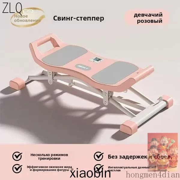 Эллиптический тренажер mzm-20260710134527503