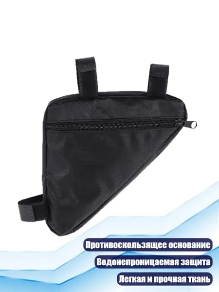 Велокосметика