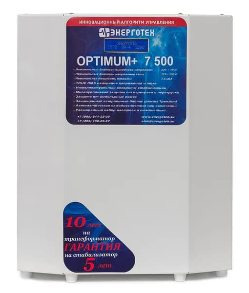Стабилизатор напряжения Энерготех OPTIMUM+ 7500 ВА