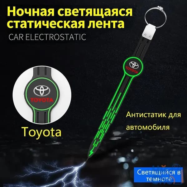 Защита внешних частей автомобиля, 1 шт.