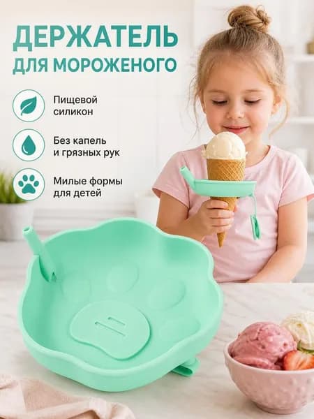Тарелка десертная 10 см зеленый