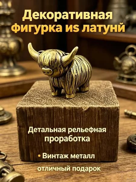 Фигурка на капот, длина  2.7 см