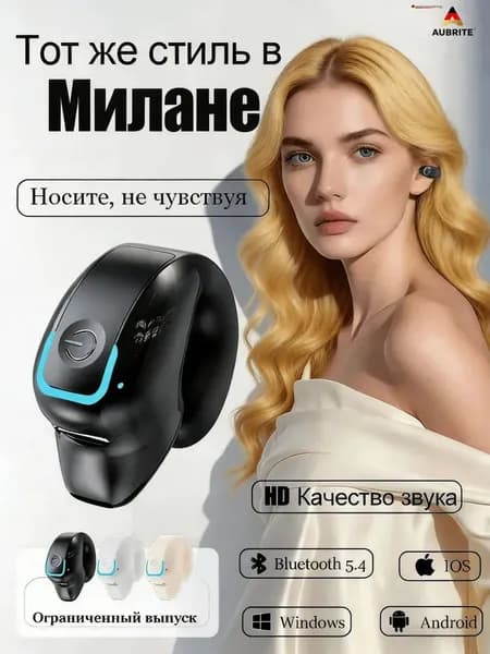 Наушники беспроводные с микрофоном, Bluetooth, USB Type-C, черный матовый