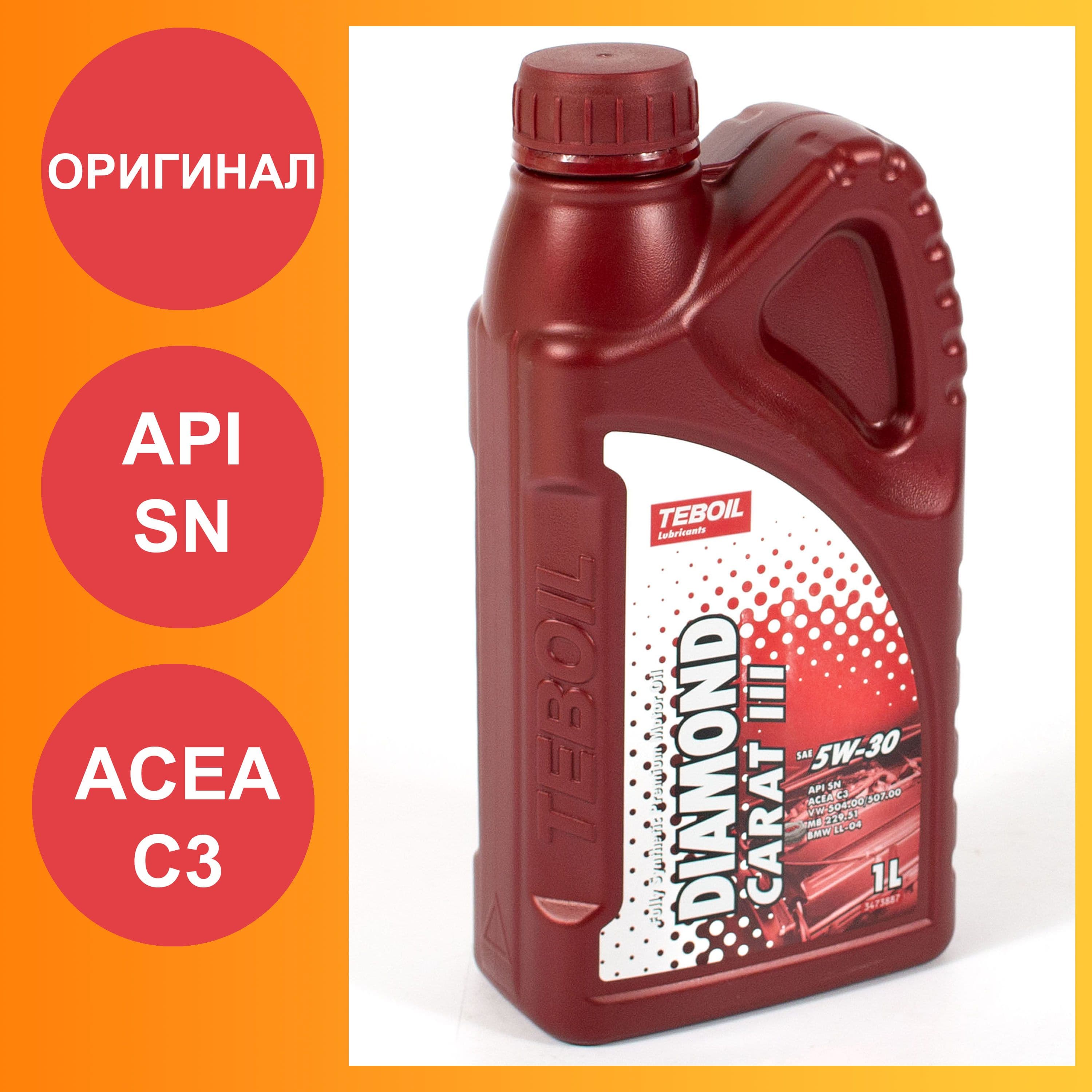 TEBOIL diamond carat iii 5w-30 5W-30 Масло моторное, Синтетическое, 1 л