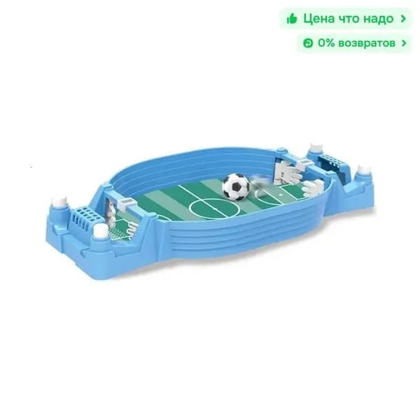 Настольный футбол, Синий
