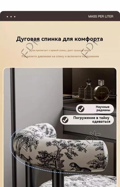 Кресло , 1 шт., 46х37х78 см