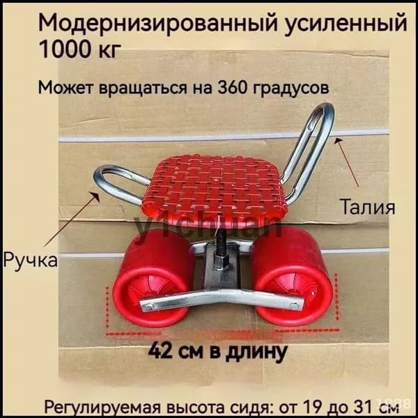 Скамья 31х31х35 см