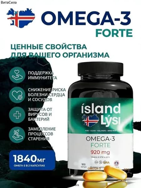 Island Обогащенный Омега-3 Жир глубоководной рыбы, 100 капсул