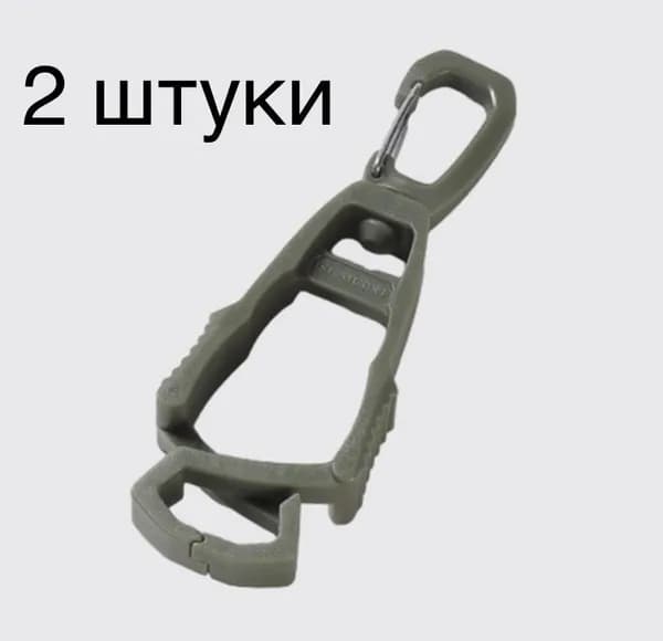 Держатель для перчаток