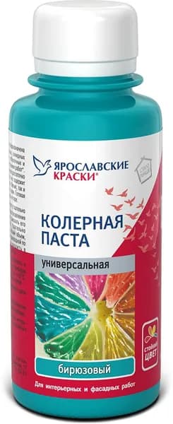 ЯРОСЛАВСКИЕ КРАСКИ ПАСТА КОЛЕРНАЯ универсальная, бирюзовая (0,1л)