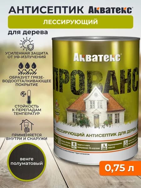 Антисептик для дерева Акватекс Прованс, лессирующий, полуматовый, венге 0,75 л "Рогнеда"