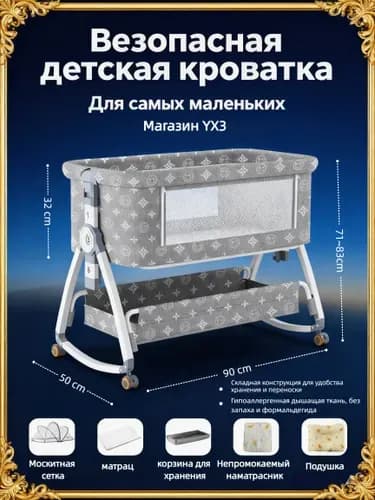 IKEA Кровать детская 50х90х71 см, разноцветный