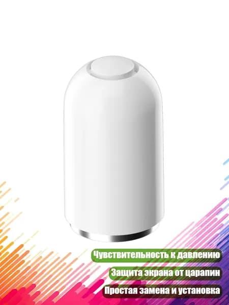 Запасные наконечники для Apple Pencil (1-го поколения), колпачок для ручки
