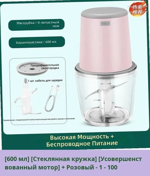 IKEA блендер 05-19-00mqpkbkevbxk_05-19-00mpcqn1kjc5s201.98-60.00