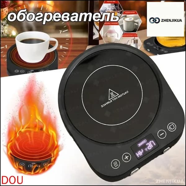 Подогреватель посуды