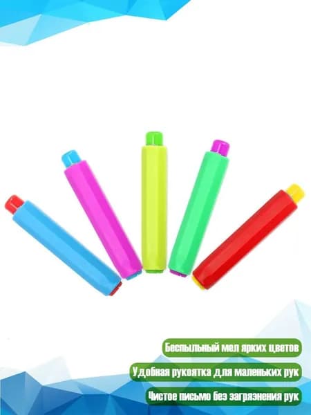 Мелки