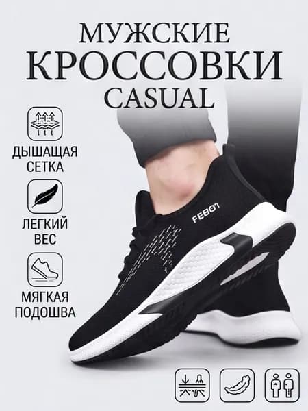 Туфли