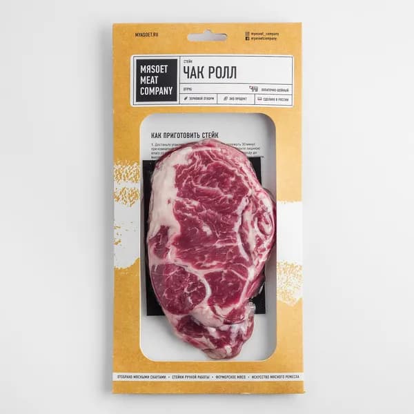 Стейк из говядины Чак Ролл 200 г, МЯSOET MEAT COMPANY, охлажденный