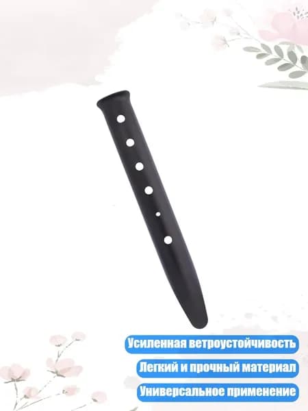 Шипы для шиповок