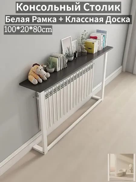 Консоль, 100х20х80 см