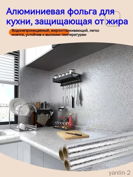 Самоклеящаяся кухонная пленка, жиростойкая, водонепроницаемая, термостойкая, для отделки стен и кухонного фартука,Кубическая решетка,40cm x 1m