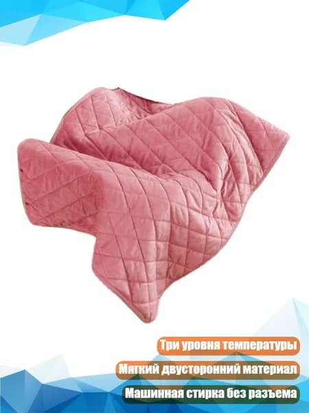 Электрогрелка-пончо USB, красный - S