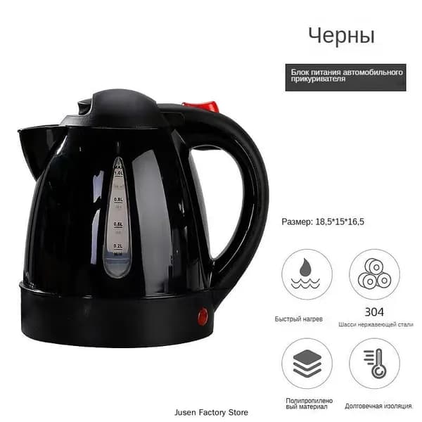 Электрический чайник mzm-20260716092417419, черный