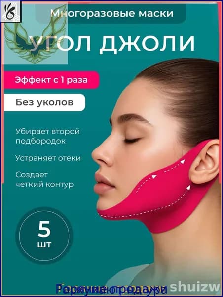 Маска косметическая Антивозрастной уход Для всех типов кожи