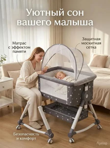 Колыбель ,,57х91х74см