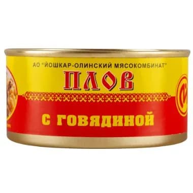 Плов с говядиной Йошкар-Ола ж/б 325гр.*2шт.