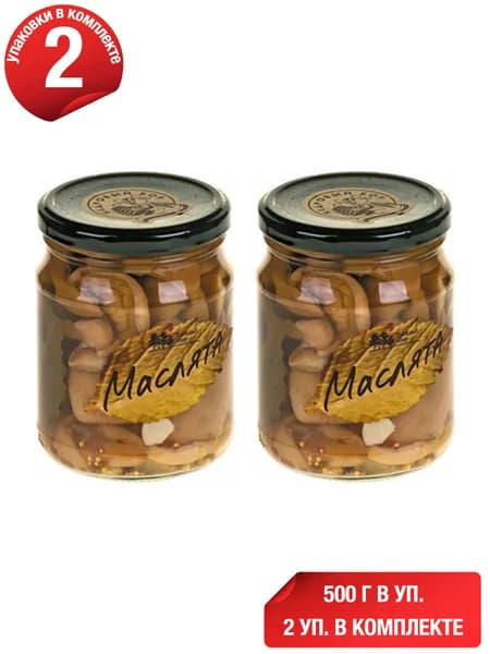 Маслята Таежный сбор 500 г, набор: 2 штуки