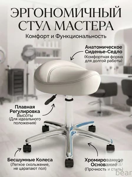Ортопедический стул, Натуральная замша, белый