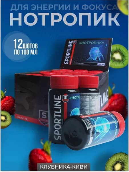 Ноотропы спортивные в шотах Нотропик Sportline Nutrition 12 шт