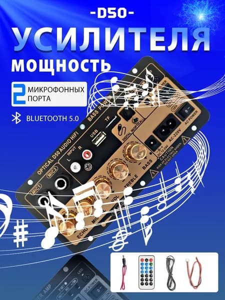 аудио сабвуфер усилитель платы Bluetooth 5.0 стерео цифровой дисплей усилитель