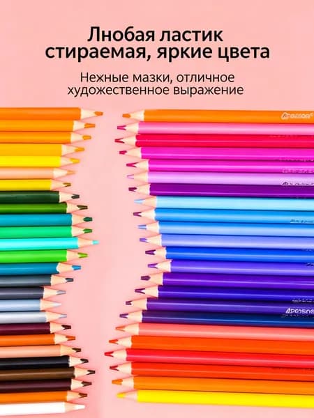 Набор карандашей, вид карандаша: Цветной, 12 шт.