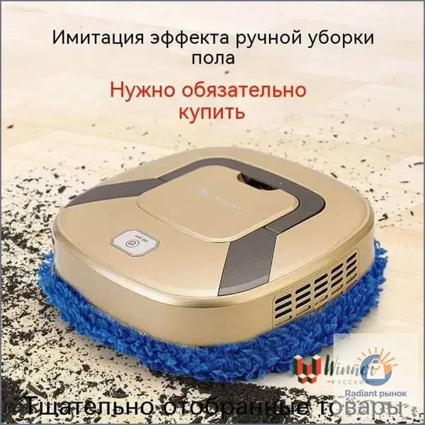 Пароочиститель Моющая Швабра робот для пола,Беспроводной напольный мойщик-heise-1