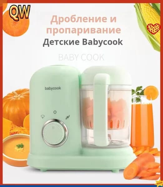 блендер d7bMi7um, салатовый, белый