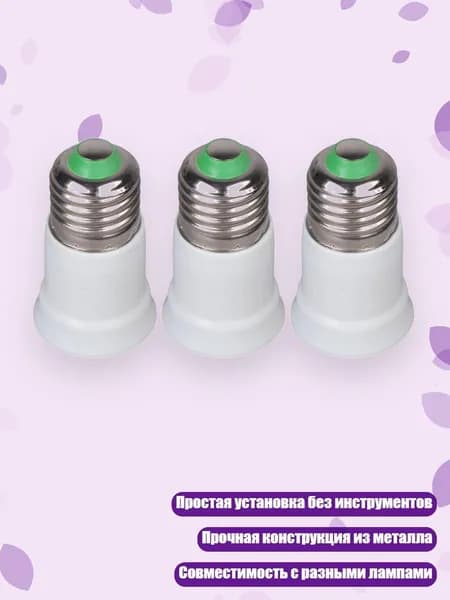 Удлинитель светодиодной ленты, 1 шт