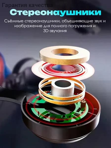 VR очки с контроллерами