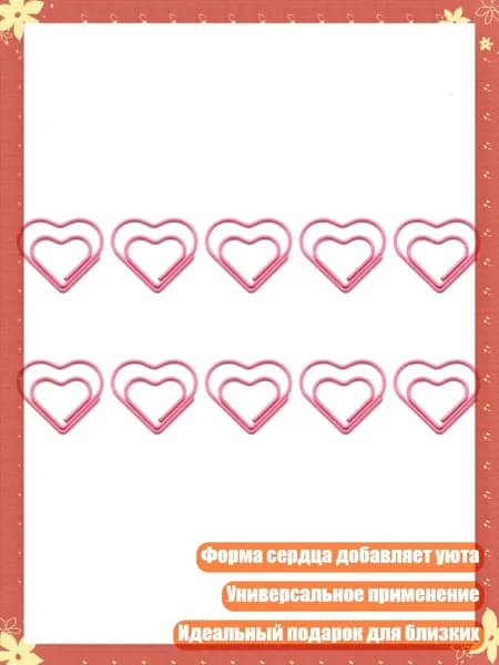 Фурнитура для переплета