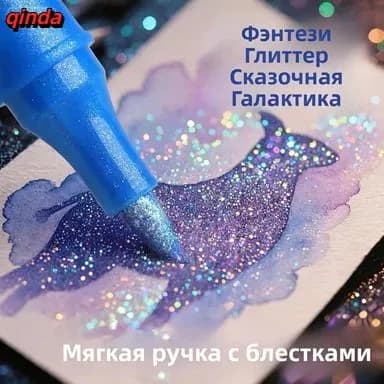 Набор фломастеров, 48 шт.
