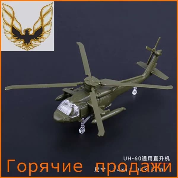 Миниатюрная Модель Самолета, Пластик, С Основанием, Окрашивается, Легко Собирается