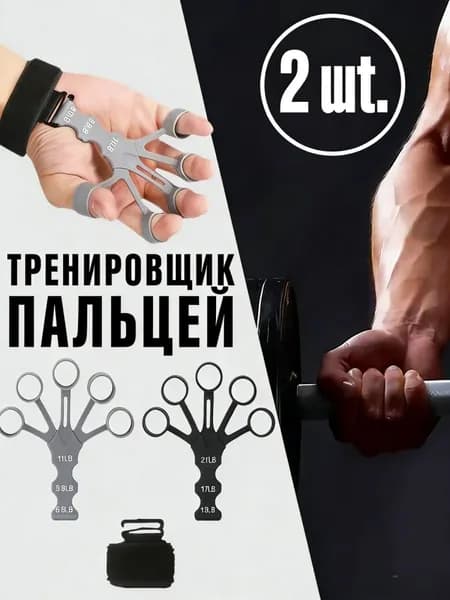 Тренажер для кисти OUT4218