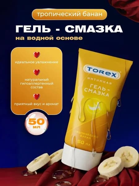 TOREX Лубрикант на водной основе банан 50мл