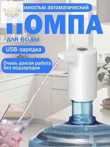 Кулер для воды YC03