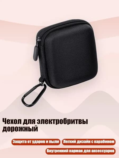 Электробритва 4NB1111491_CSY5, черный
