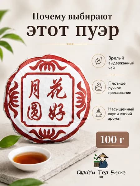 2016 Юньнань Pu 'er чай дракон нож приготовленный чай для похудения 100 г