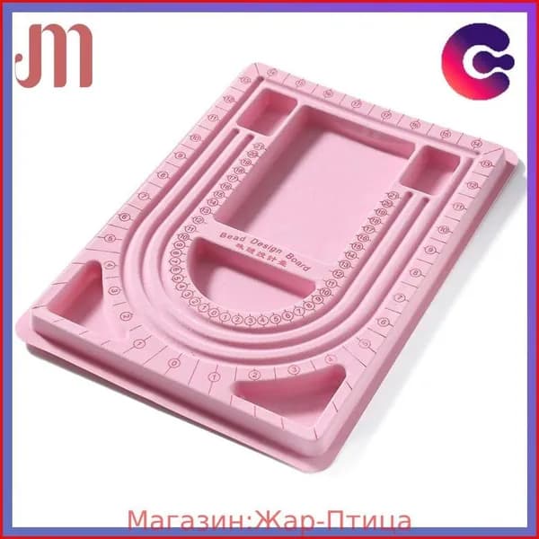 Лоток для эбру