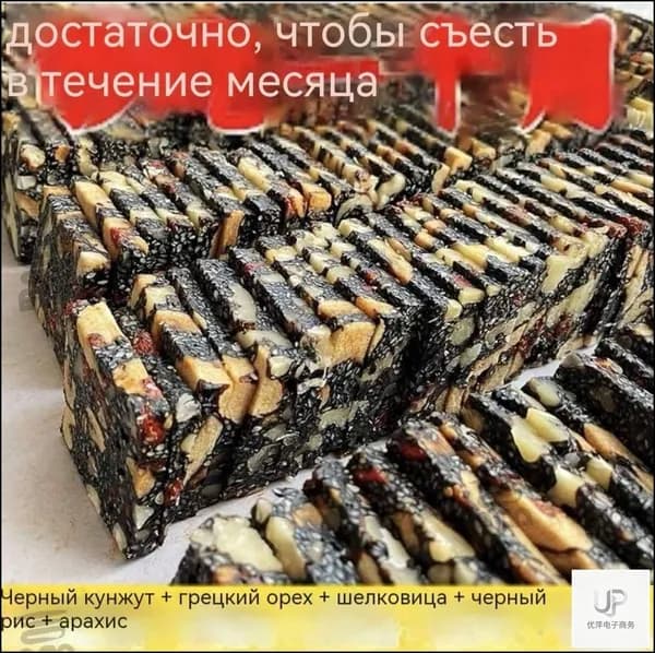 Сухой паек