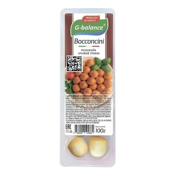 Сыр мягкий G-balance Bocconcini копченый 40% 100 г